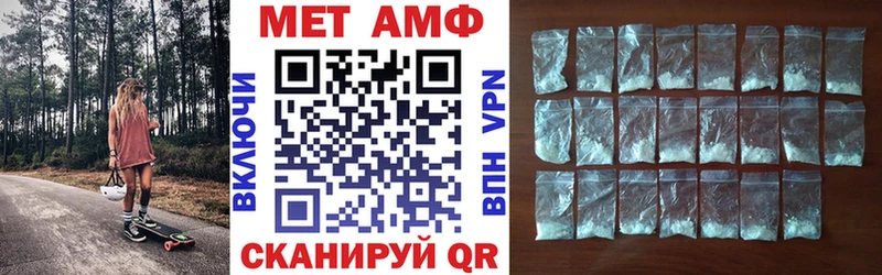 АМФ Розовый закладка Сальск