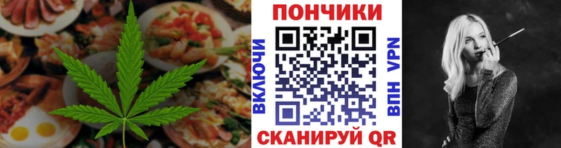 Еда ТГК конопля  где можно купить наркотик  Сальск 