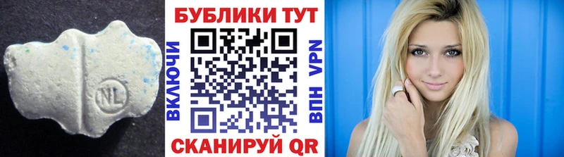 hydra   Сальск  Экстази 280мг  наркота 