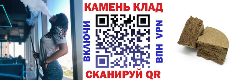 нарко площадка состав  Сальск  ГАШИШ AMNESIA HAZE 