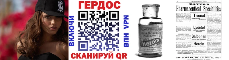 купить закладку  Сальск  ГЕРОИН белый 