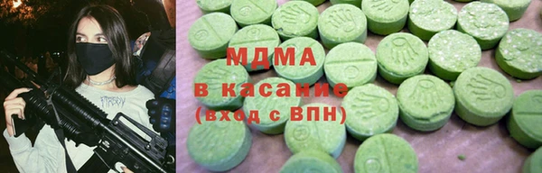а пвп мука Новозыбков