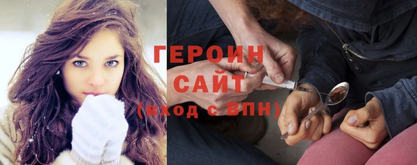мяу мяу кристалл Болотное