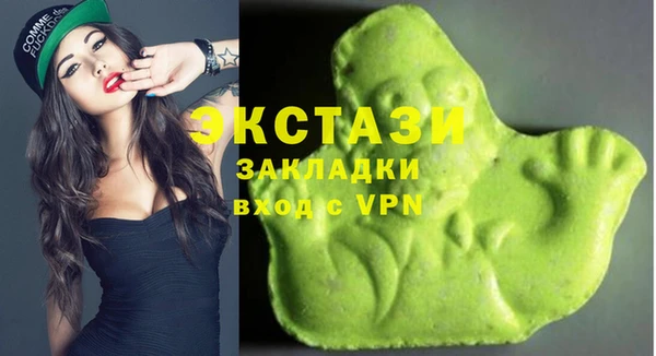 таблы Новокубанск