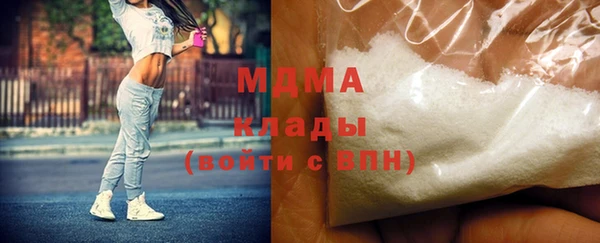 таблы Новокубанск