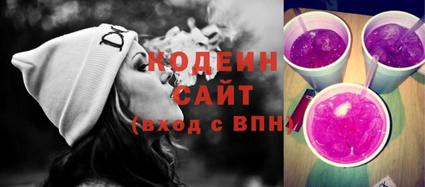 таблы Новокубанск