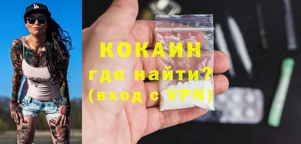 а пвп мука Новозыбков