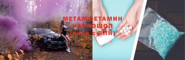 таблы Новокубанск