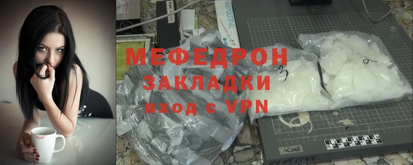 а пвп мука Новозыбков