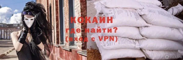 а пвп мука Новозыбков