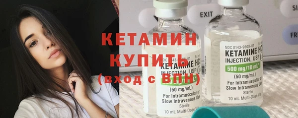 а пвп мука Новозыбков