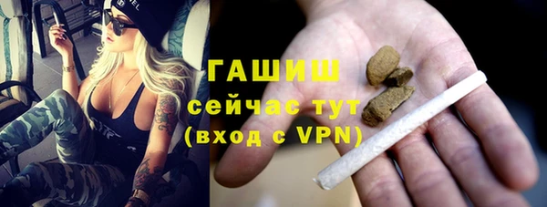 таблы Новокубанск