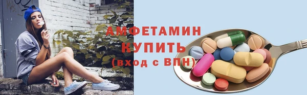 а пвп мука Новозыбков