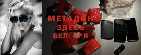 а пвп мука Новозыбков