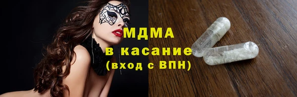 наркотики Новодвинск