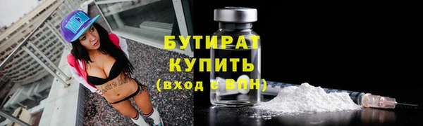 таблы Новокубанск