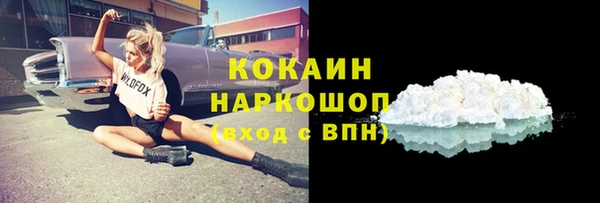 а пвп мука Новозыбков