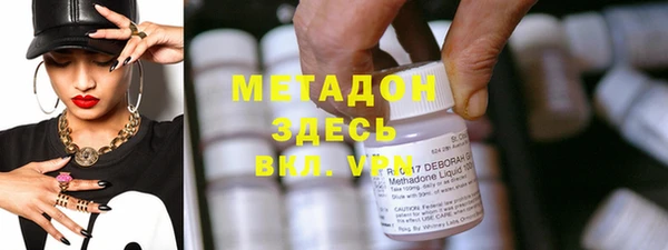 а пвп мука Новозыбков