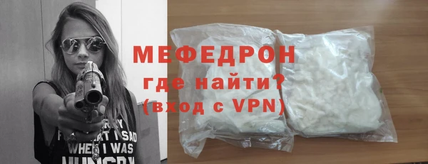 таблы Новокубанск