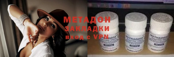 мяу мяу кристалл Болотное