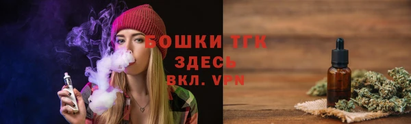 таблы Новокубанск