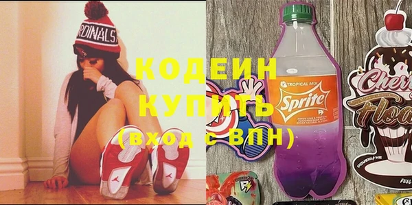 а пвп мука Новозыбков