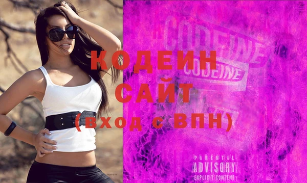 таблы Новокубанск