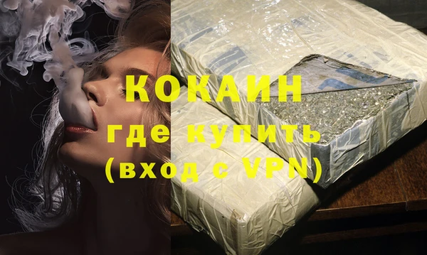 а пвп мука Новозыбков