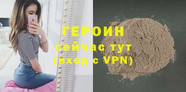 дмт Болохово