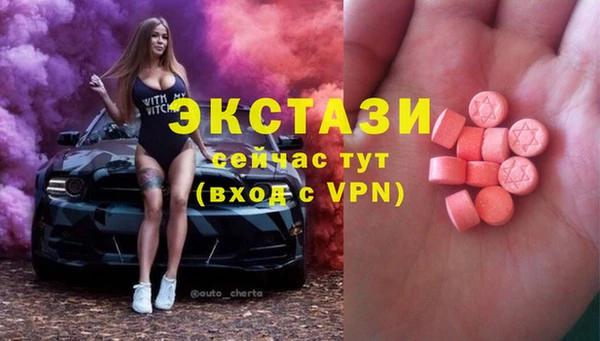 таблы Новокубанск