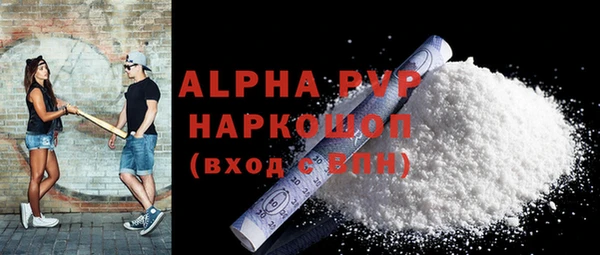 а пвп мука Новозыбков