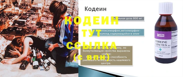 таблы Новокубанск