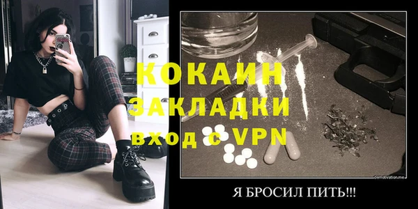 а пвп мука Новозыбков