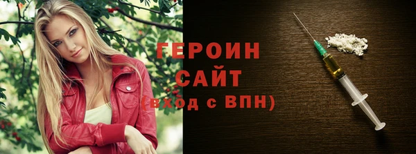 таблы Новокубанск