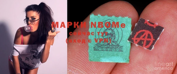 наркотики Новодвинск