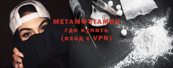 а пвп мука Новозыбков