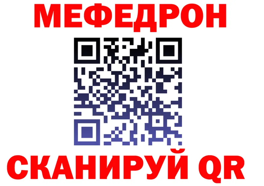 Alfa_PVP Соль зеркало shop KRAKEN Сальск