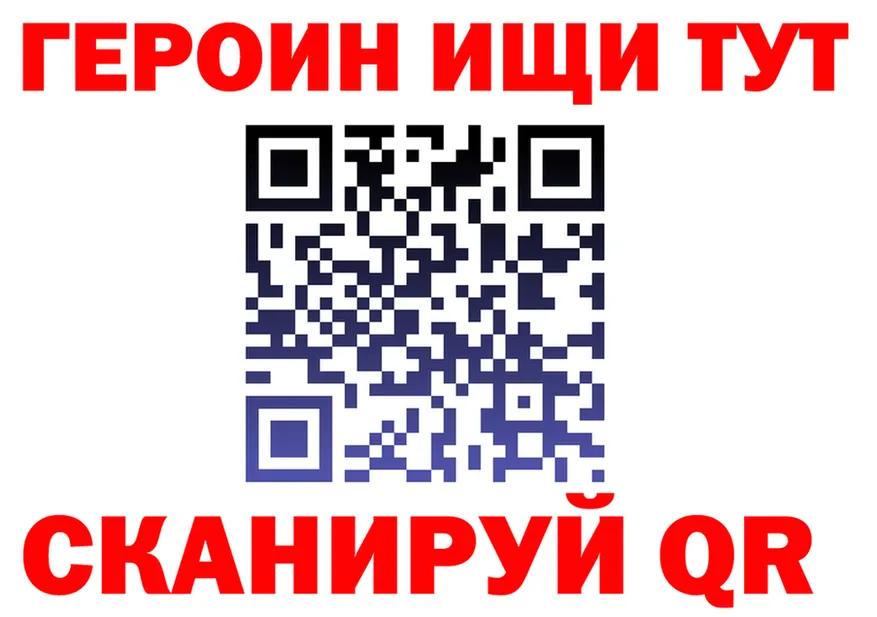 ГАШ Изолятор ССЫЛКА площадка MEGA Сальск