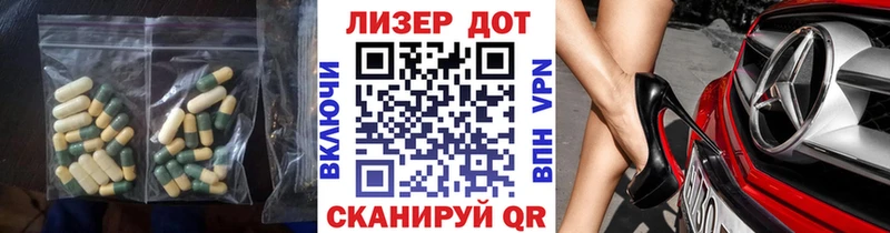 купить закладку Сальск Лсд 25 экстази ecstasy