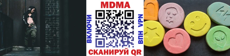MDMA молли  Сальск 