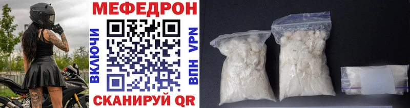 hydra как зайти  Сальск  МЕФ mephedrone 