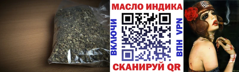 ТГК Wax  купить наркотики цена  Сальск 